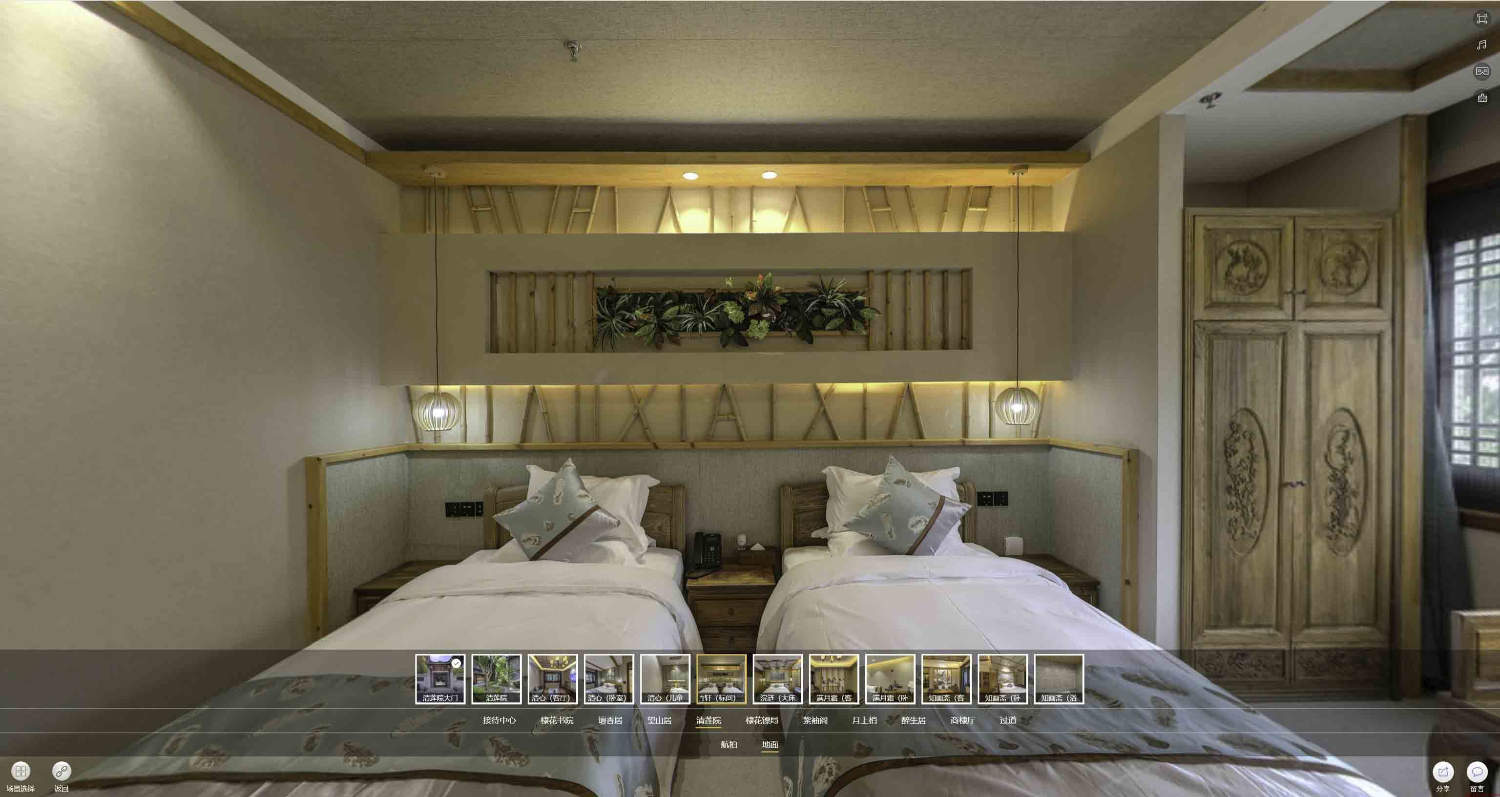 昭化中交长安里VR全景样板间