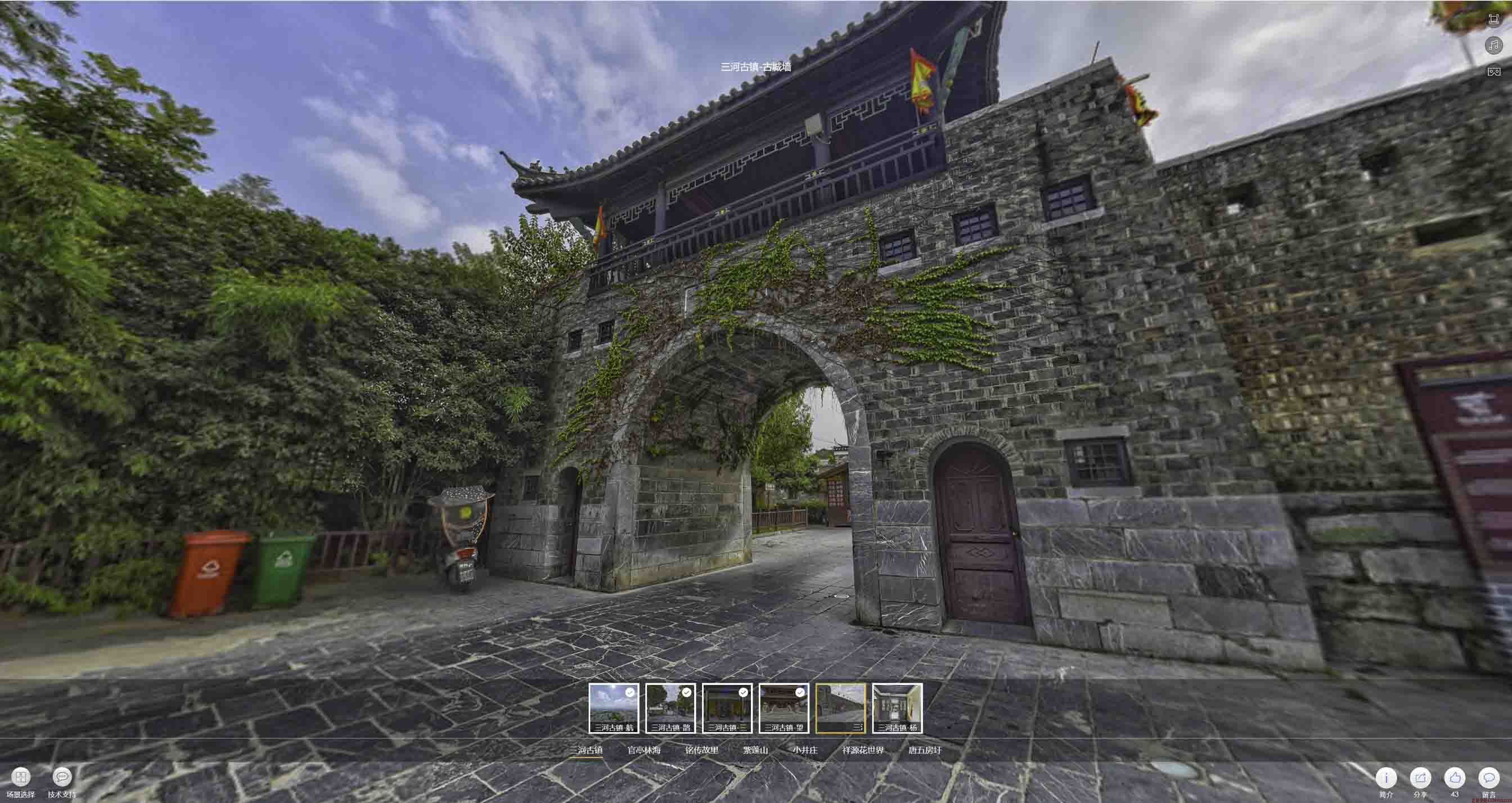 昭化全景拍摄技巧：捕捉完美全景图像在手绘地图中的创意应用