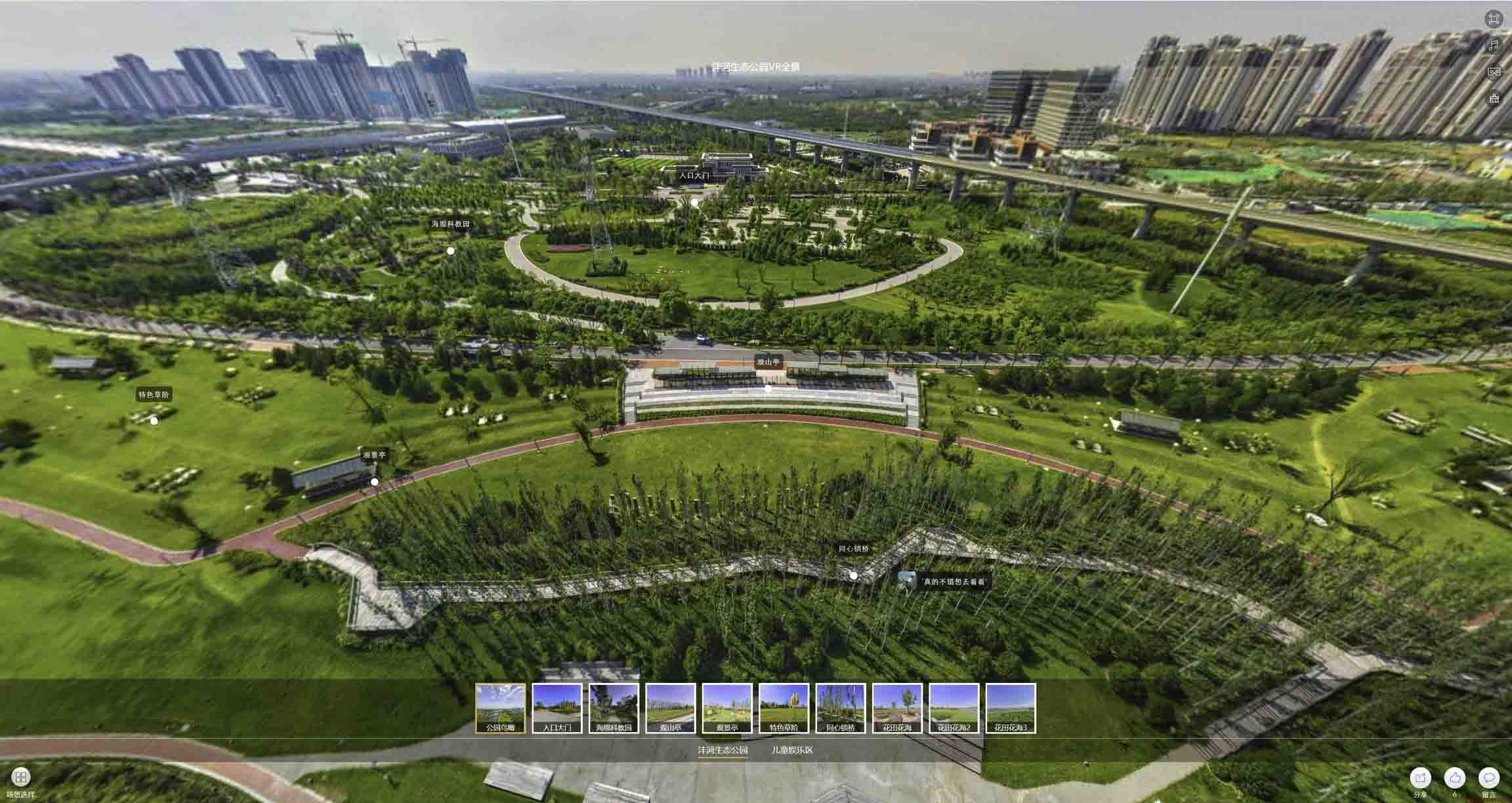 昭化VR全景体验：身临其境的沉浸式感受在手绘地图中的创新应用